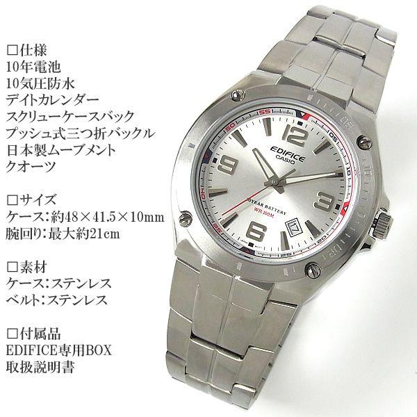 カシオ CASIO エディフィス EDIFICE メンズ 腕時計 EF-126D EF-126D-7AV EF-126D-1AV｜hapian｜05