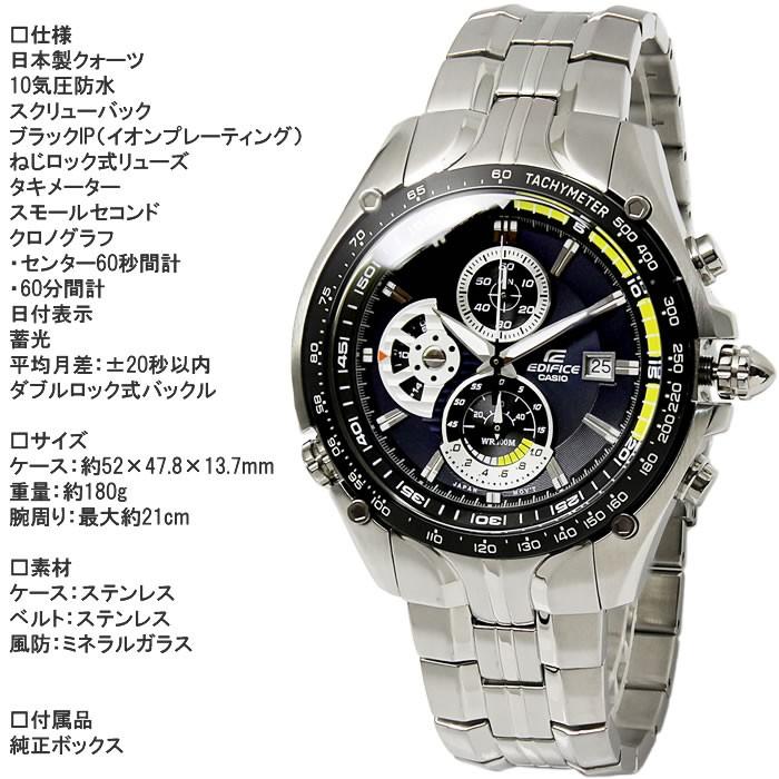 カシオ CASIO 腕時計 メンズ EDIFICE エディフィス クロノグラフ EF-543D-2A｜hapian｜03