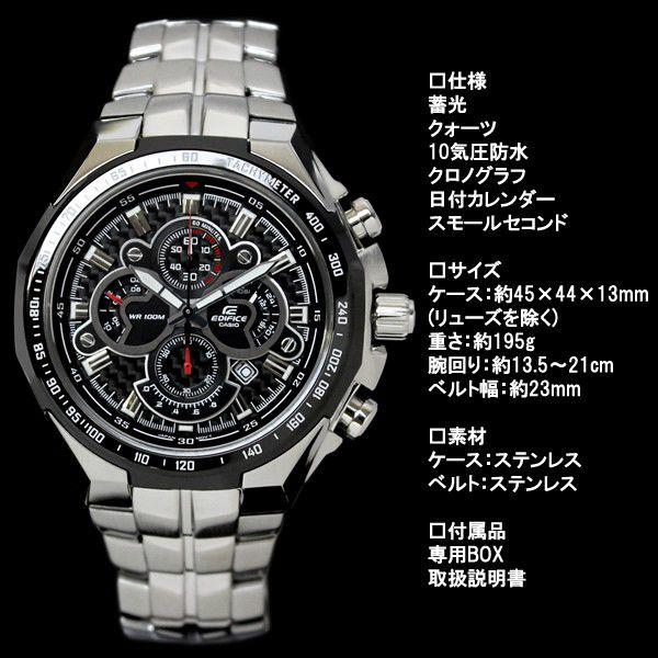 EDIFICE（CASIO） クロノグラフ 腕時計 カシオ エディフィス メンズ
