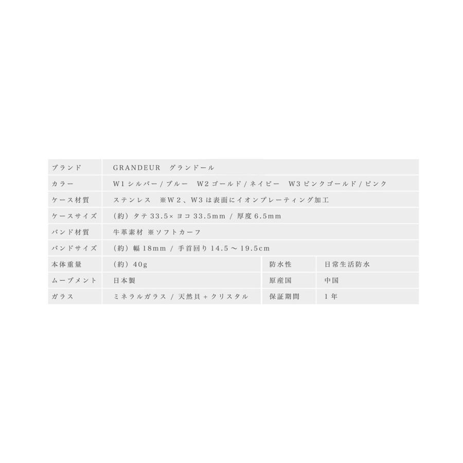 GRANDEUR グランドール 腕時計 レディース うす型 レディース ウォッチ グランドールエレガンス Elagance ESL079 |  | 03