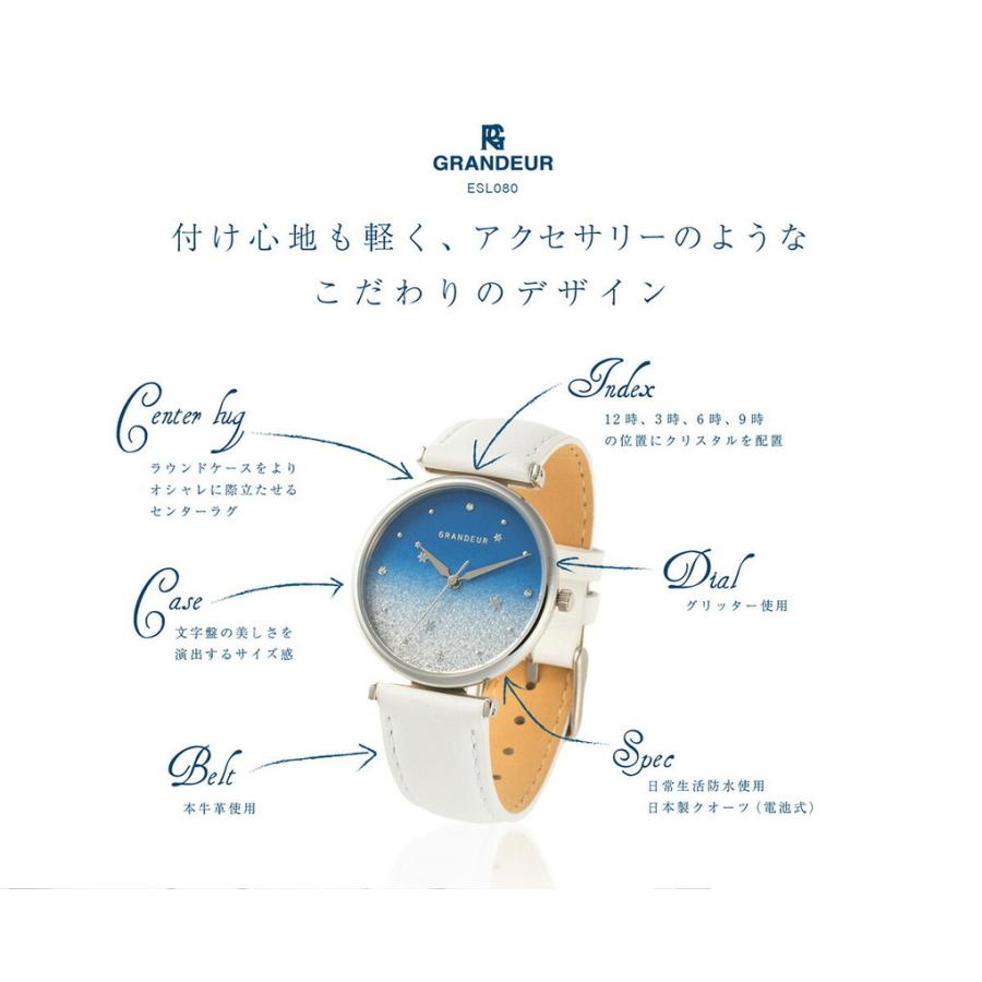 GRANDEUR グランドール 腕時計 レディース うす型 グリッター