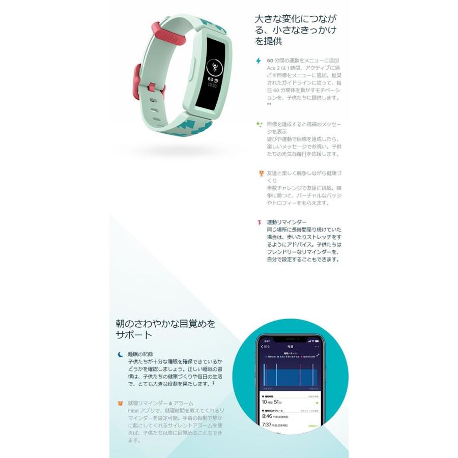 スマートウォッチ Fitbit Ace 2 子供用 腕時計 キッズ ウェアラブルウォッチ メンズ レディース Fitbit006 Hapian 通販 Yahoo ショッピング