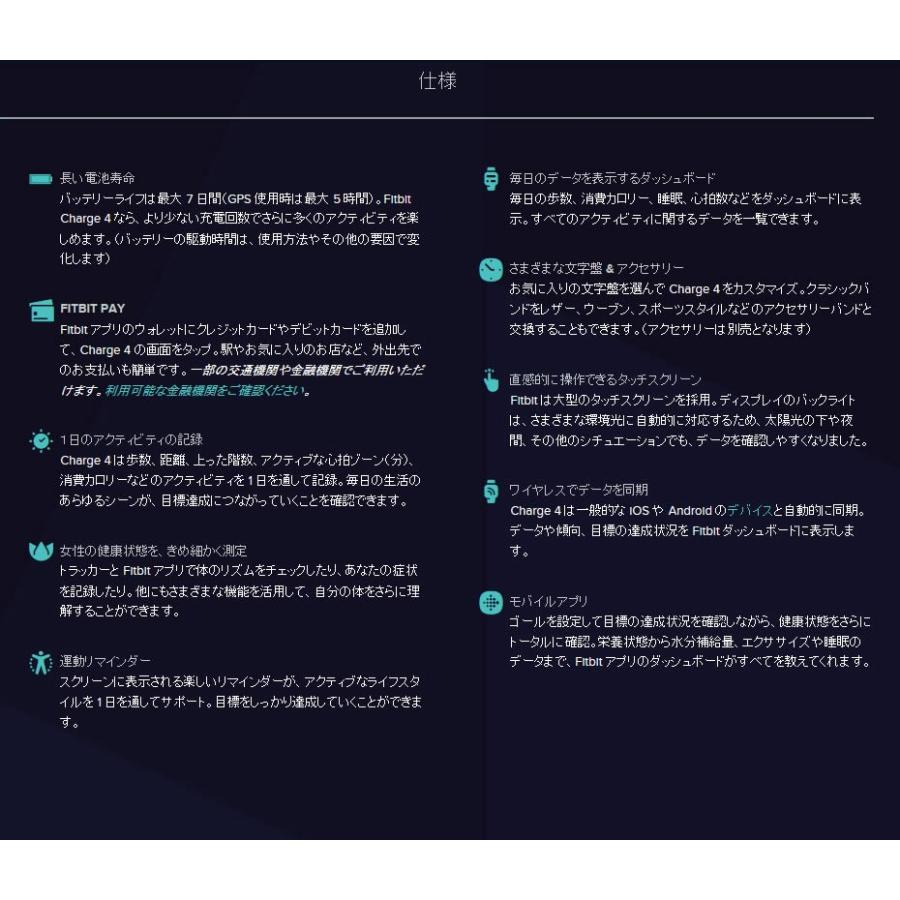スマートウォッチ Fitbit Charge4 フィットビット チャージ4 腕時計 メンズ レディース Gps搭載 Fb417bkbk Fb417byby Fitbit010 Hapian 通販 Yahoo ショッピング