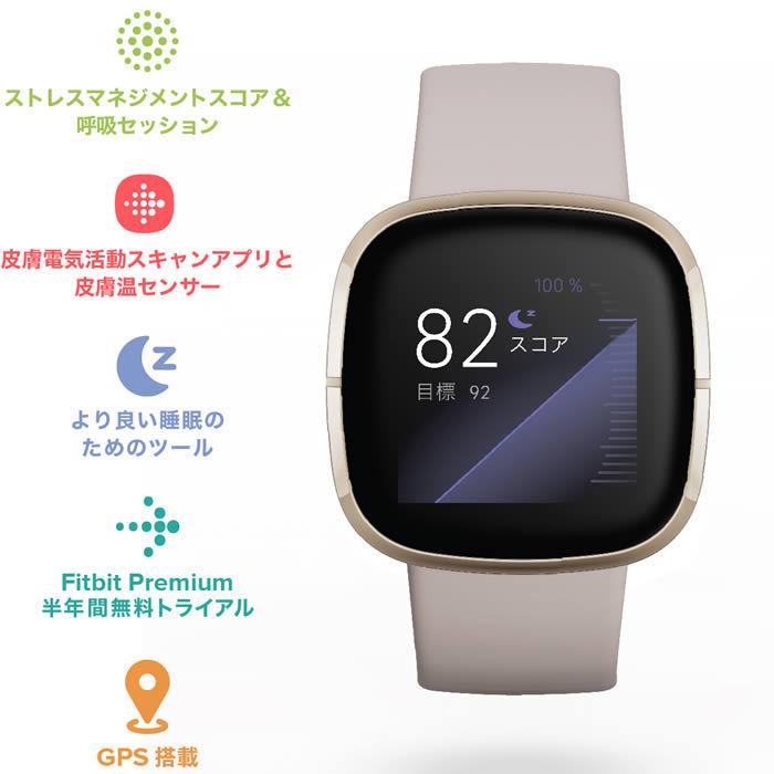 スマートウォッチ Fitbit Sense 消費カロリー 心拍数 メンズ レディース フィットビット 腕時計 Amazon Alexa Fb512 Fitbit012 Hapian 通販 Yahoo ショッピング
