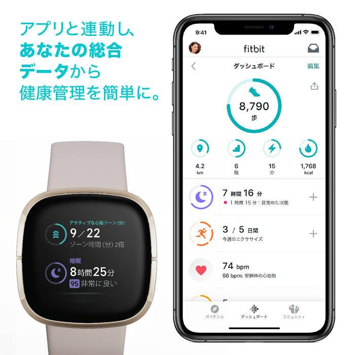 スマートウォッチ Fitbit Sense 消費カロリー 心拍数 メンズ レディース フィットビット 腕時計 Amazon Alexa Fb512 Fitbit012 Hapian 通販 Yahoo ショッピング