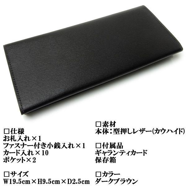 dunhill ダンヒル 長財布 財布 メンズ ブランド サイドカー
