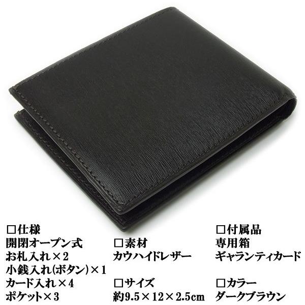 ダンヒル dunhill 二つ折り財布 財布 メンズ ブランド 財布 サイドカー FP3070E | dunhill | 02