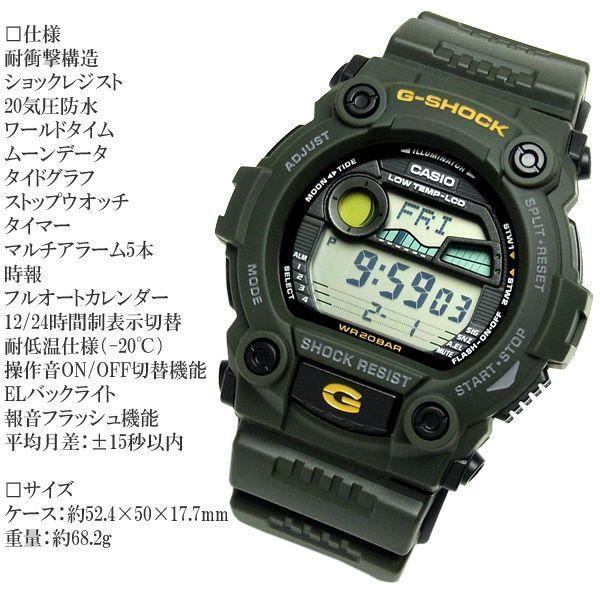 G SHOCK カシオ 腕時計 G CASIO Gショック 高機能 カーキ : g