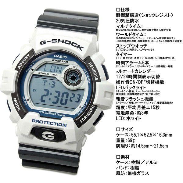 n*n様 【人気モデルレアカラー超美品】G-SHOCK G-8900SC グレー G-SHOCK カシオ 腕時計 CASIO Gショック メンズ クレイジーカラーズ G
