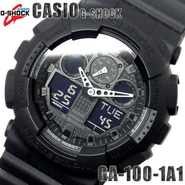 G-SHOCK カシオ 腕時計 CASIO Gショック アナデジ デジアナ マット