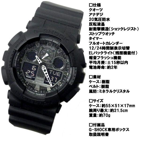 電池新品】CASIO G-SHOCK GA-100 カシオ デジアナ 腕時計 結構美