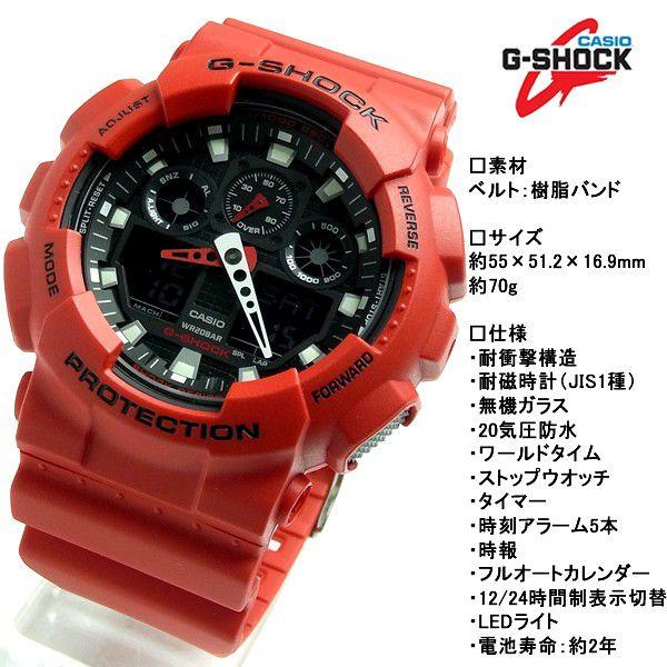 G-SHOCK CASIO カシオ 腕時計 GA-100B-4 Gショック : HAPIAN - 通販