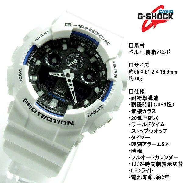 時計 CASHIO G-SHOCK GA100B-7AJF CASIO G-Shock Analog-Digital 'White' GA-100B-7A