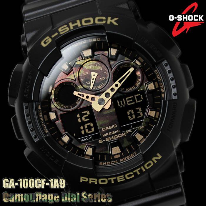 G-SHOCK CASIO 腕時計 アナデジ 時計 GA-100CF-1A9 迷彩