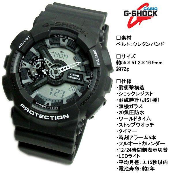 G-SHOCK カシオ 腕時計 GA-110C-1 Gショック ジーショック 黒 ブラック CASIO｜hapian｜04