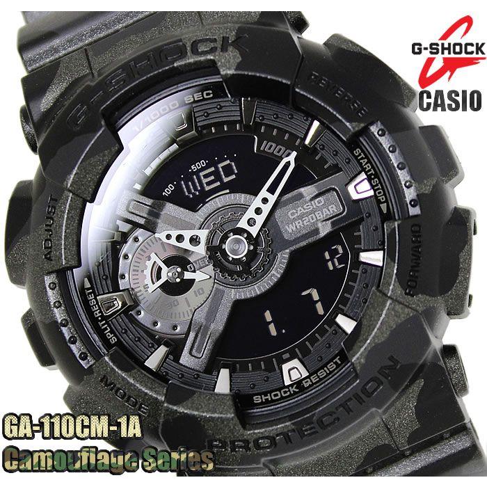 CASIO G-SHOCK 腕時計 アナデジ 時計 GA-110CM-1A 迷彩 カモフラージュ :ga-110cm-1a:HAPIAN - 通販 -  Yahoo!ショッピング
