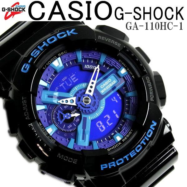 G-SHOCK CASIO カシオ GA-110HC-1 Gショック 腕時計 アナデジ ハイパー