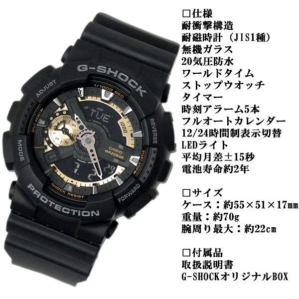 G-SHOCK カシオ 腕時計 CASIO Gショック アナデジ デジアナ Rose Gold