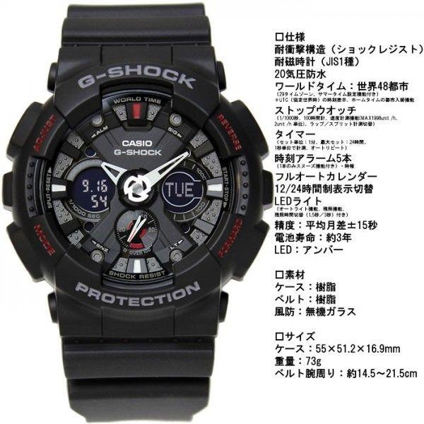 G-SHOCK カシオ 腕時計 CASIO Gショック メンズ アナデジ GA-120-1A : ga-120-1a : HAPIAN - 通販 -  Yahoo!ショッピング