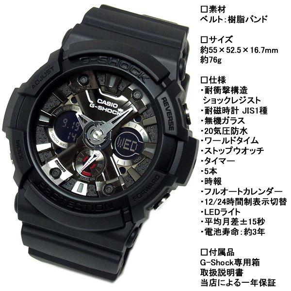 G-SHOCK CASIO カシオ 腕時計 GA-201-1 Gショック アナデジ
