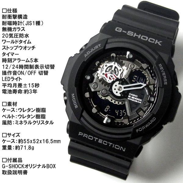 G-SHOCK カシオ GSHOCK Gショック メンズ 腕時計 GA-300-1A 黒