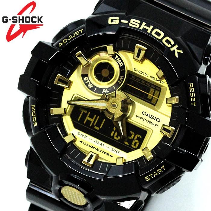 g shock ga 710 gb