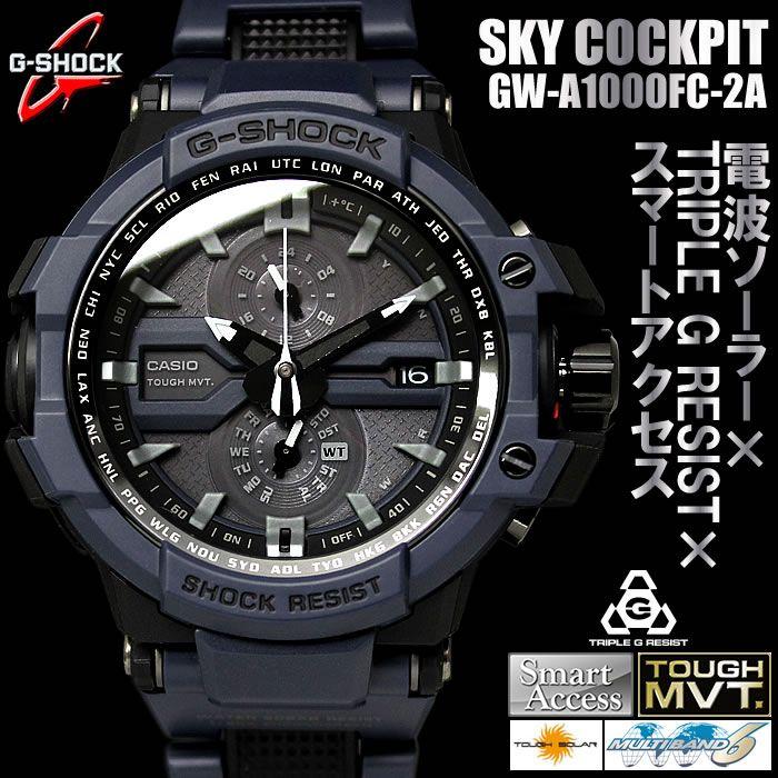 CASIO G-SHOCK 腕時計 電波 ソーラー カシオ 時計 GW-A1000FC-2A : gw