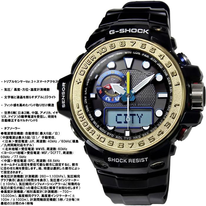 Casio gwn best sale 1000f