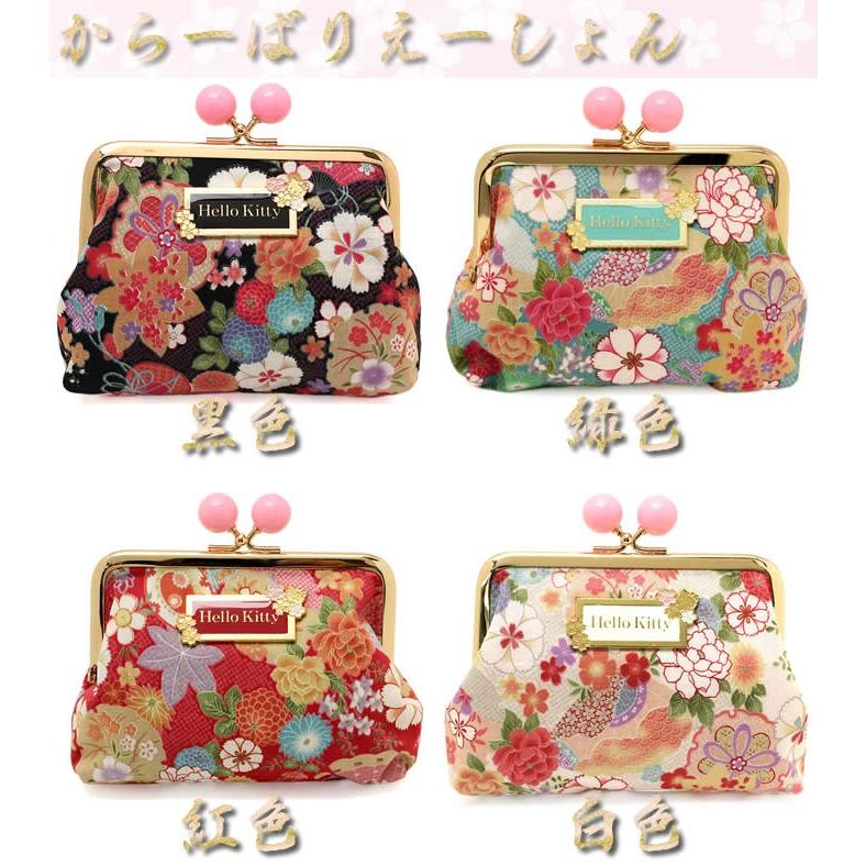 ハローキティ コスメポーチ 和柄 化粧ポーチ サンリオ Hello Kitty Hk34 9 Hapian 通販 Yahoo ショッピング