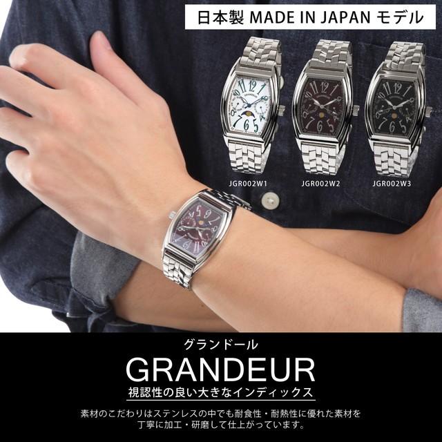 グランドール GRANDEUR 腕時計 メンズ 男性 日本製 MADE IN グランドール GRANDEUR 腕時計 メンズ 男性 日本製 MADE IN