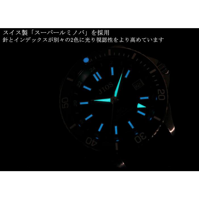 JIOS GMT DIVER’S 104 ダイバーズウォッチ 腕時計 GMT メンズ 自動巻き 自動巻き腕時計 日本製 ジオス GMTダイバーズ104 機械式 機械式腕時計 20気圧防水 |  | 15