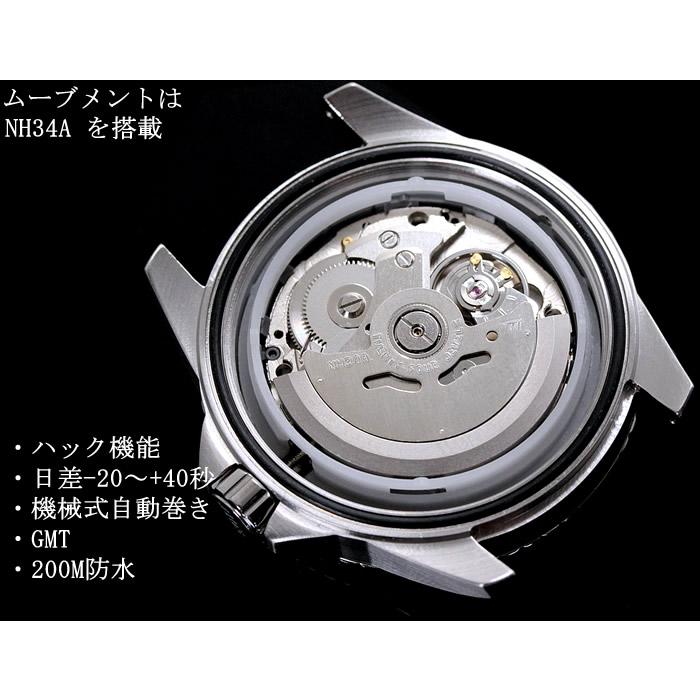 JIOS GMT DIVER’S 104 ダイバーズウォッチ 腕時計 GMT メンズ 自動巻き 自動巻き腕時計 日本製 ジオス GMTダイバーズ104 機械式 機械式腕時計 20気圧防水 |  | 16