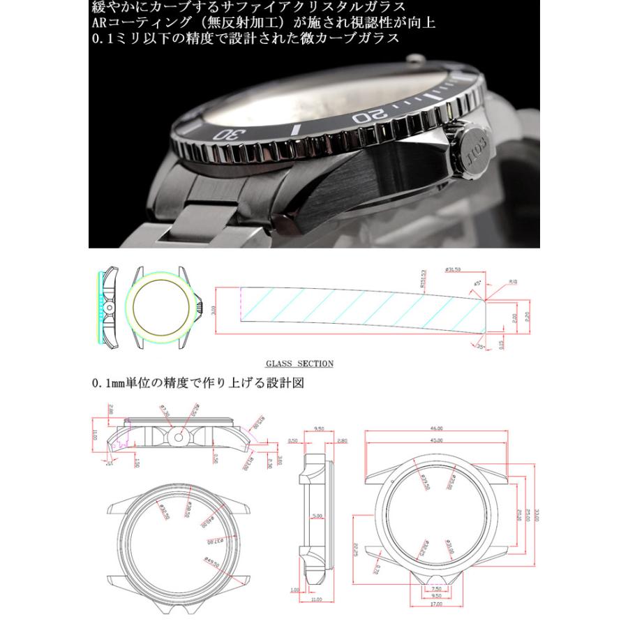 JIOS GMT DIVER'S 104 ダイバーズウォッチ 腕時計 メンズ 自動巻き