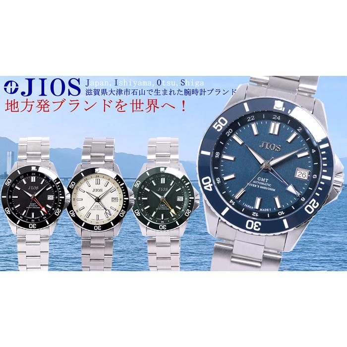 値下げしました【新品 未使用】JIOS 腕時計 GMT ダイバーズウォッチ 国産 JIOS GMT DIVER'S 104 ダイバーズウォッチ 腕時計 メンズ 自動