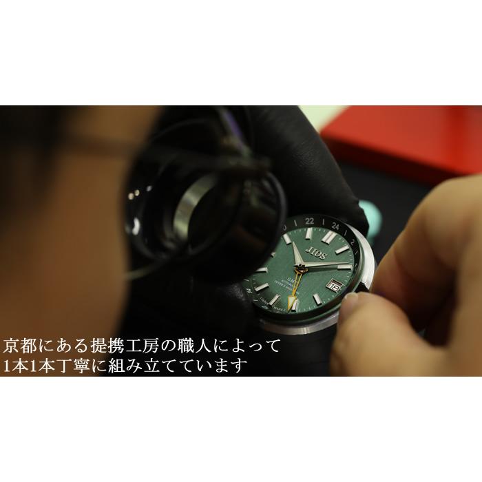 JIOS GMT DIVER’S 104 ダイバーズウォッチ 腕時計 GMT メンズ 自動巻き 自動巻き腕時計 日本製 ジオス GMTダイバーズ104 機械式 機械式腕時計 20気圧防水 |  | 06