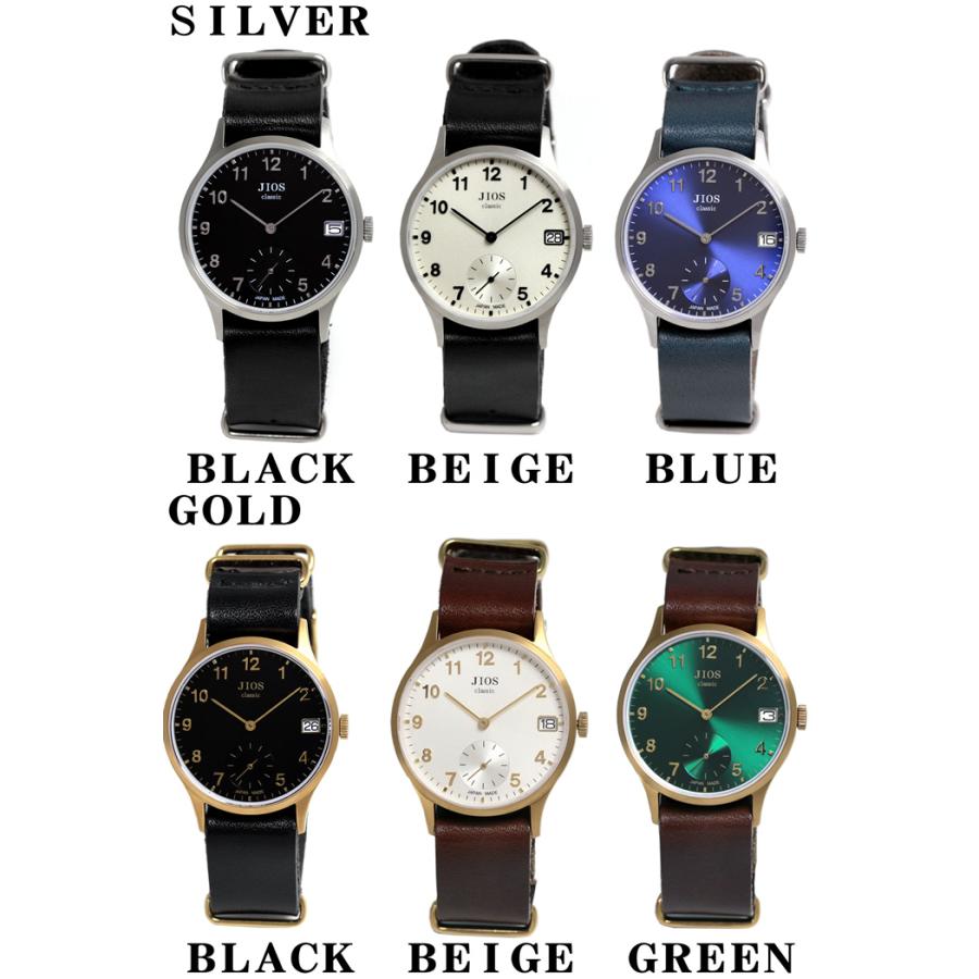 腕時計 メンズ レディース 日本製 革ベルト 栃木レザー ブランド JIOS ジオス Made in JAPAN |  | 20