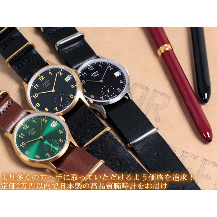腕時計 メンズ レディース 日本製 革ベルト 栃木レザー ブランド JIOS ジオス Made in JAPAN |  | 07