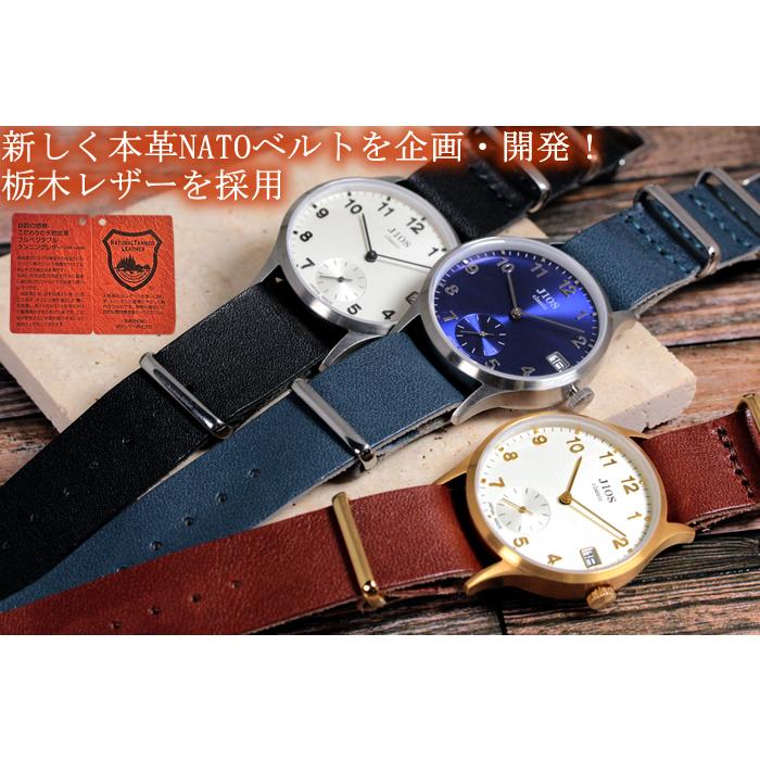 腕時計 メンズ レディース 日本製 革ベルト 栃木レザー ブランド JIOS ジオス Made in JAPAN |  | 08