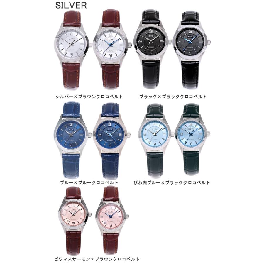 腕時計 レディース 自動巻き 日本製 革ベルト 本革 ブランド JIOS ジオス Made in JAPAN |  | 35