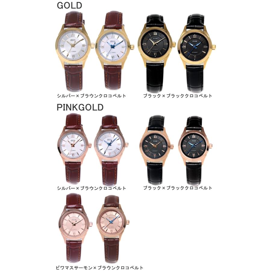 腕時計 レディース 自動巻き 日本製 革ベルト 本革 ブランド JIOS ジオス Made in JAPAN |  | 36
