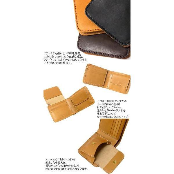 メンズ 二つ折財布 本革 レディース 栃木 レザー 国産 ハンドメイド |  | 01