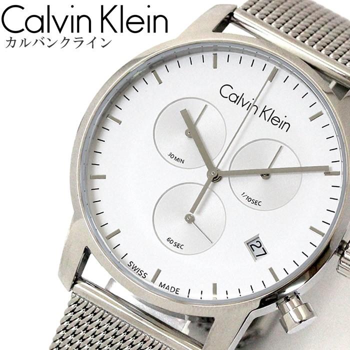 新しいブランド CALVINKLEIN カルバンクライン 【送料無料】腕時計 メンズ K2G27126 シルバー 43mm クロノグラフ シティ ウォッチ 男性 腕時計