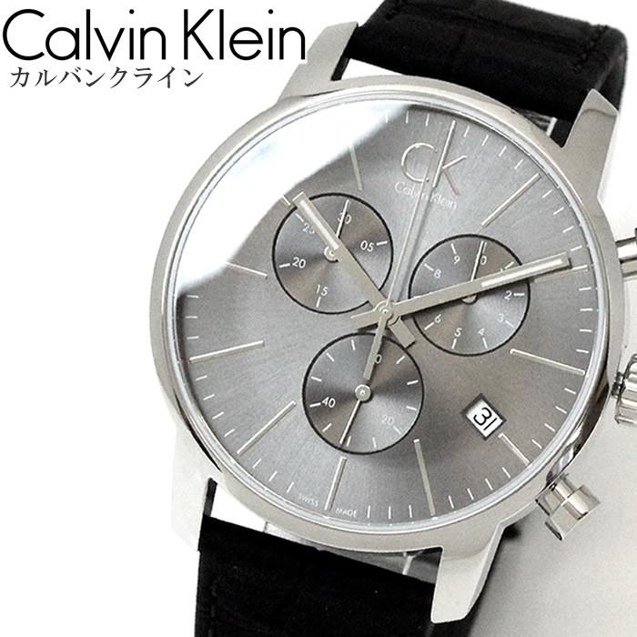 送料無料 腕時計 カルバンクライン Calvinklein メンズ 男性 ウォッチ シティ クロノグラフ グレー ブラック K2g271c3 K2g271c3 Hapian 通販 Yahoo ショッピング
