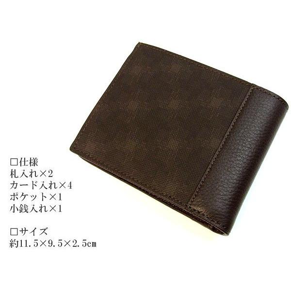 ダンヒル Dunhill 二つ折り財布 メンズ ブランド 財布 D 8 ディーエイト L2h732b ダンヒル Dunhill L2h732b Hapian 通販 Yahoo ショッピング