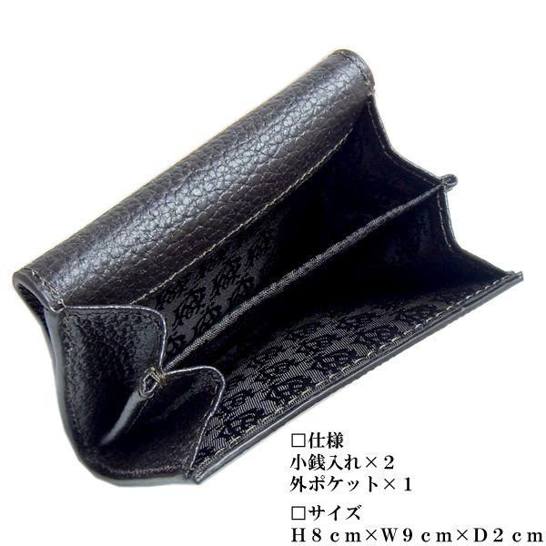 パネル dunhill(ダンヒル) 小銭入れ L2F180Z 通販 ダンヒル コインケース ディーエイト L2F180Z ダークグレー ブラック 中古 小銭入れ コンパクト メンズ DUNHILL
