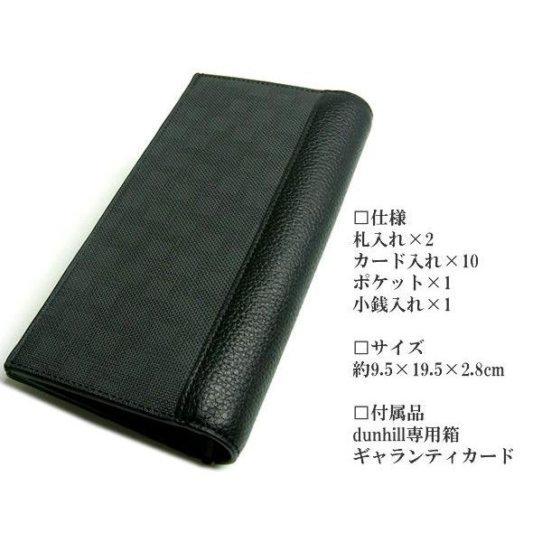 dunhill ダンヒル 長財布 メンズ ブランド D-8 ディーエイト