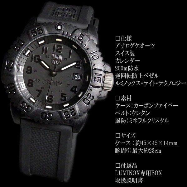 ルミノックス ブラックアウト Luminox 腕時計 メンズ Black Out ミリタリー 3051 Bo ブランド Navyseals ネイビーシールズ L3051 Bo Hapian 通販 Yahoo ショッピング
