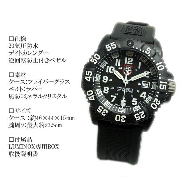 ルミノックス LUMINOX 腕時計 メンズ ミリタリー 3051 ブランド NavySEALs ネイビーシールズ ルミノックス