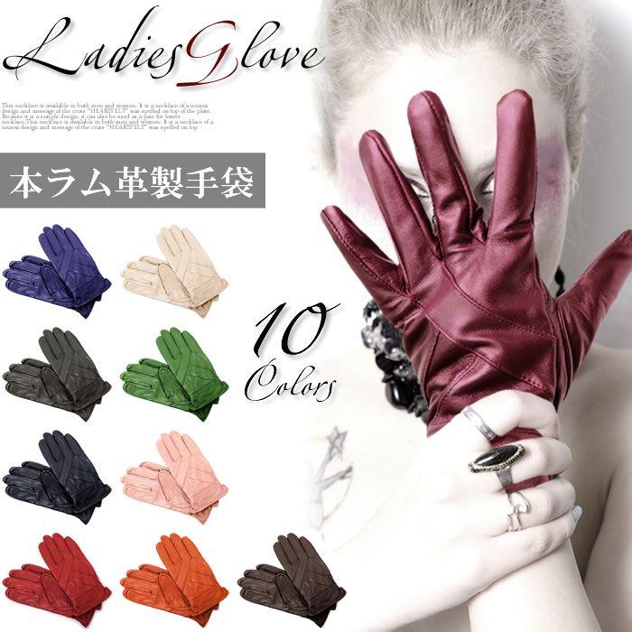 新品 デミクラブ ☆ ラムレザー グローブ 手袋 7.5 ピンク 伊製 カシミヤ 手袋 レディース グローブ 本革 レザー ラム革 防寒 : HAPIAN - 通販