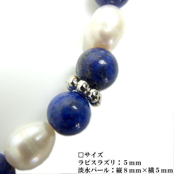 レディース ブレスレット パワーストーン パール ラピスラズリ 天然石 |  | 02